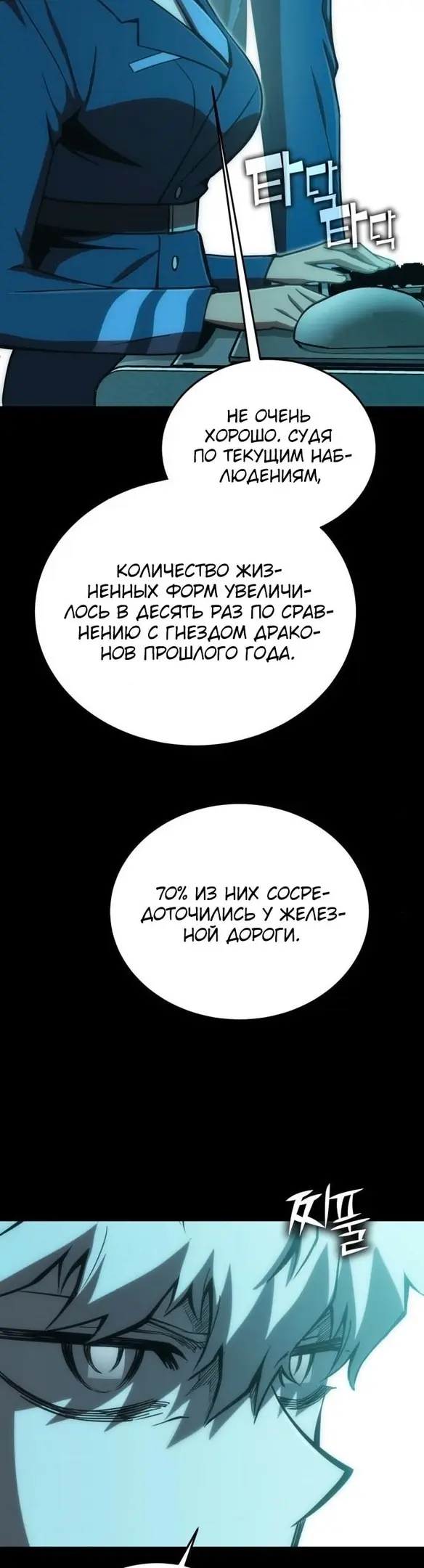 Страница 76