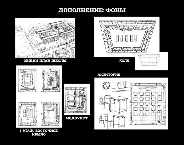 Страница 4