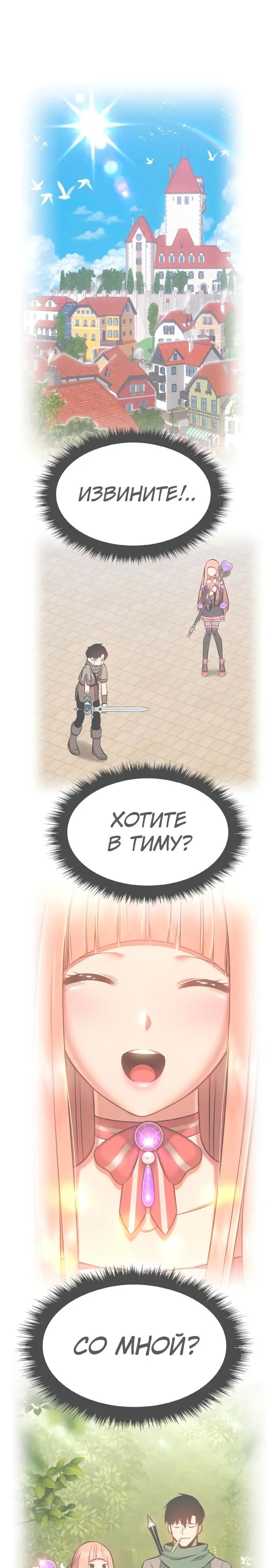 Страница 107