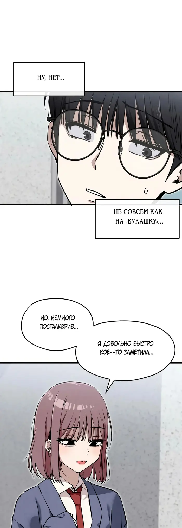 Страница 55