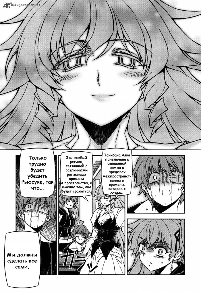 Страница 15