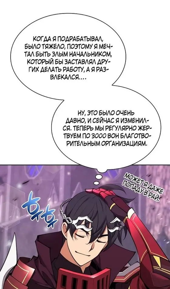 Страница 105