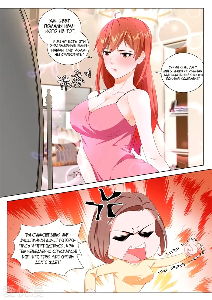 Страница 5