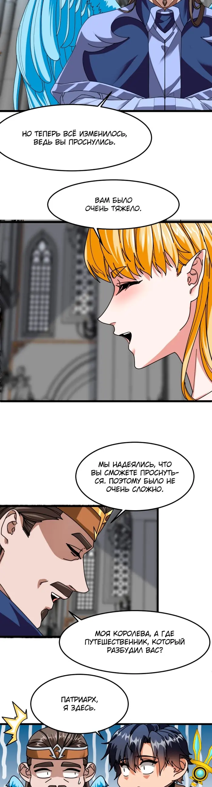 Страница 3