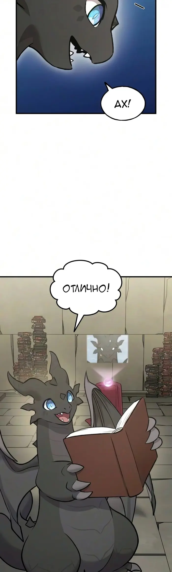 Страница 39