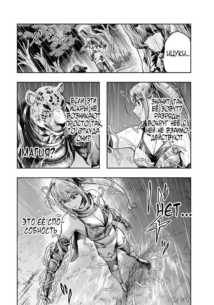 Страница 15