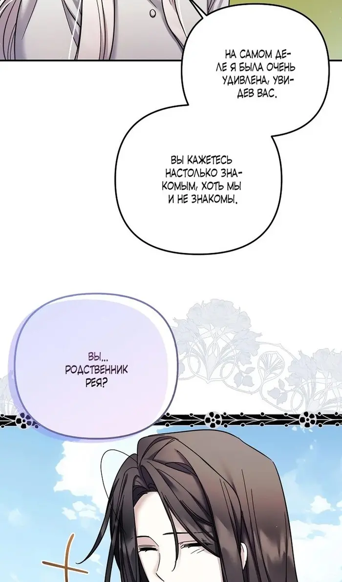 Страница 77