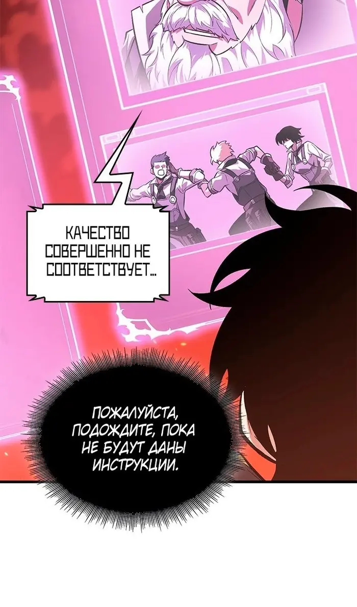 Страница 74