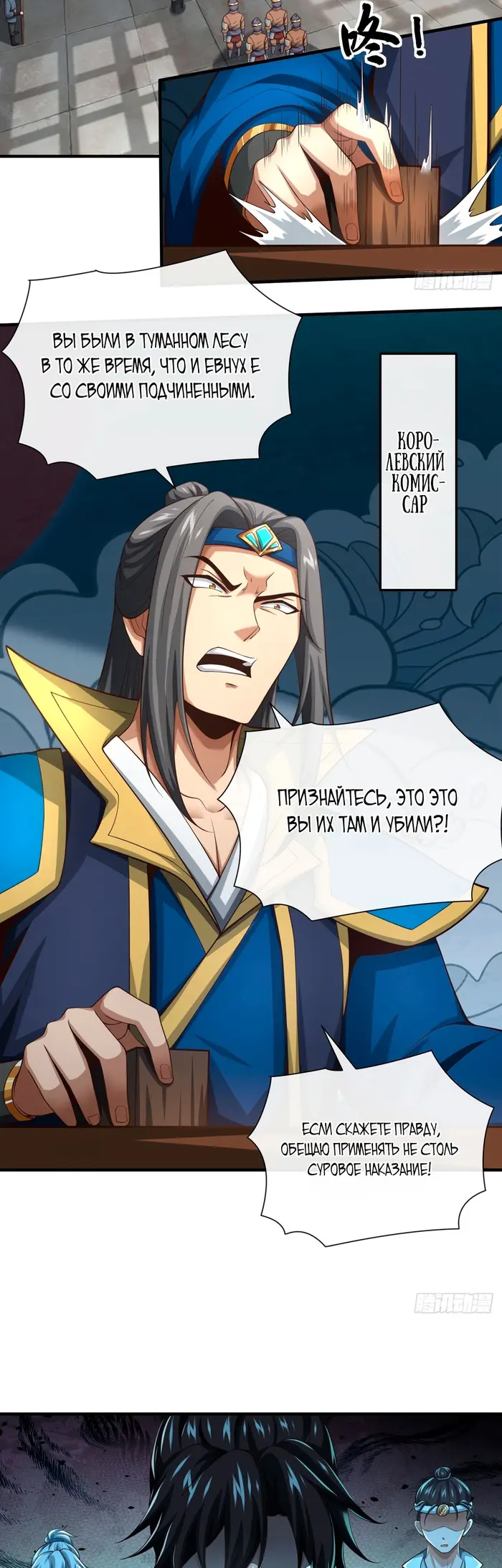 Страница 14