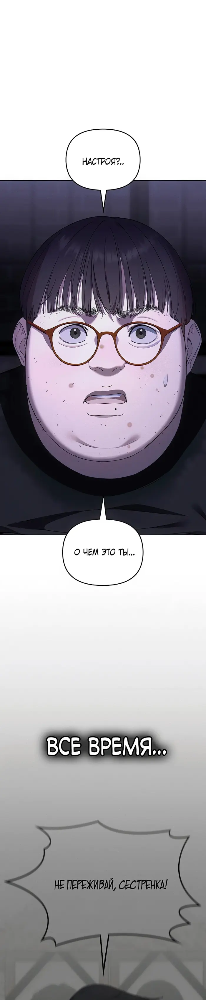 Страница 106