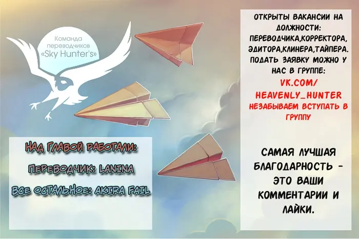 Страница 54