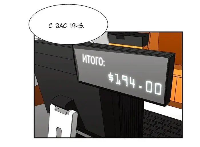 Страница 33