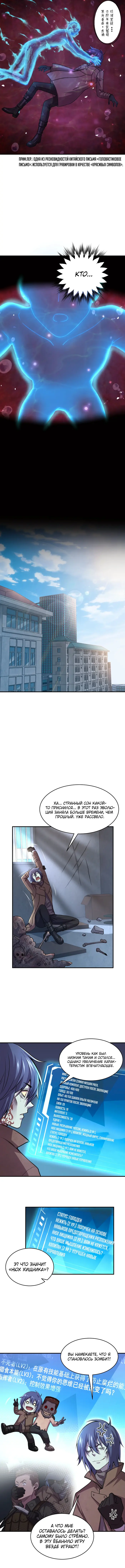 Страница 5