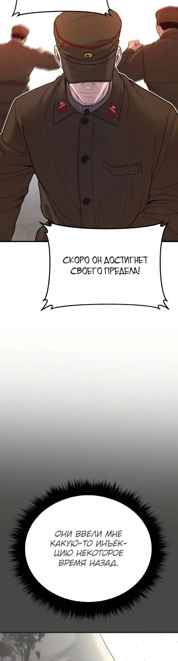 Страница 70