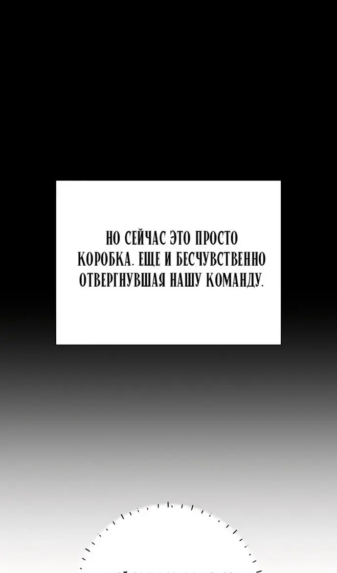 Страница 76