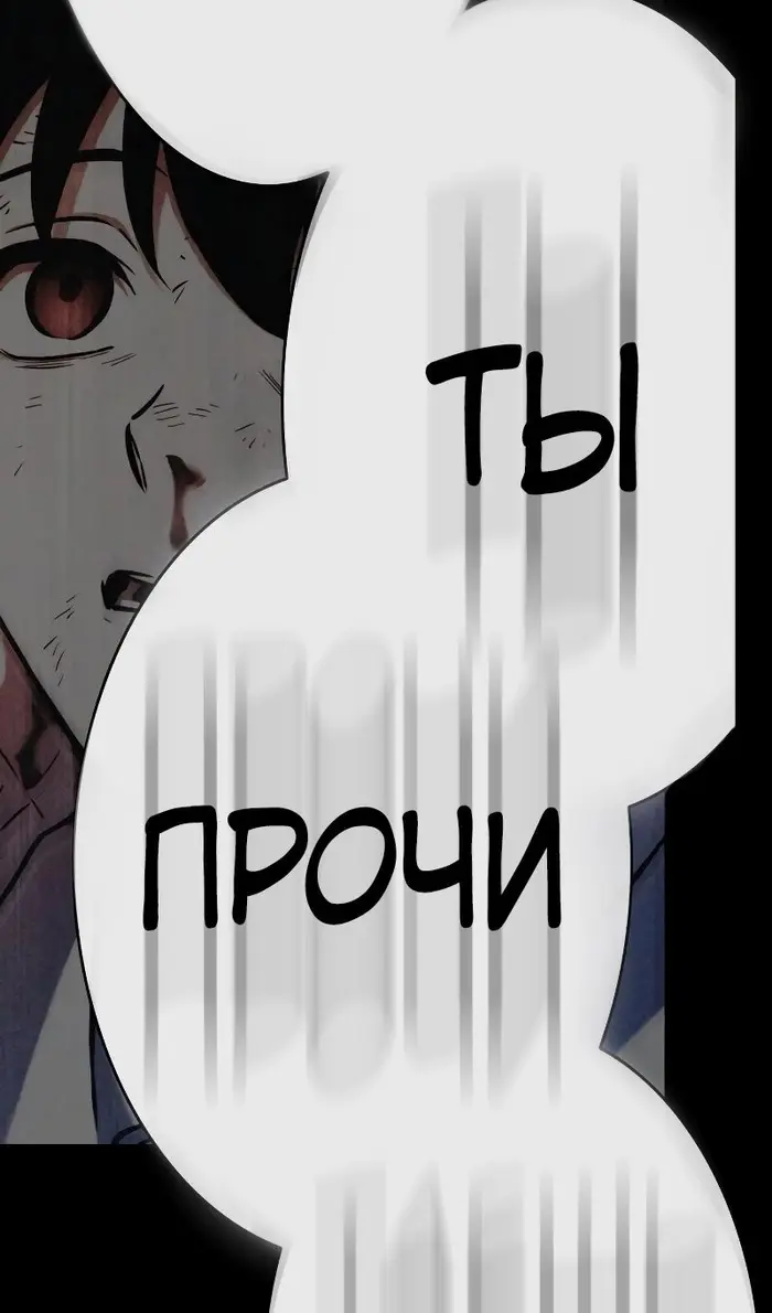 Страница 97