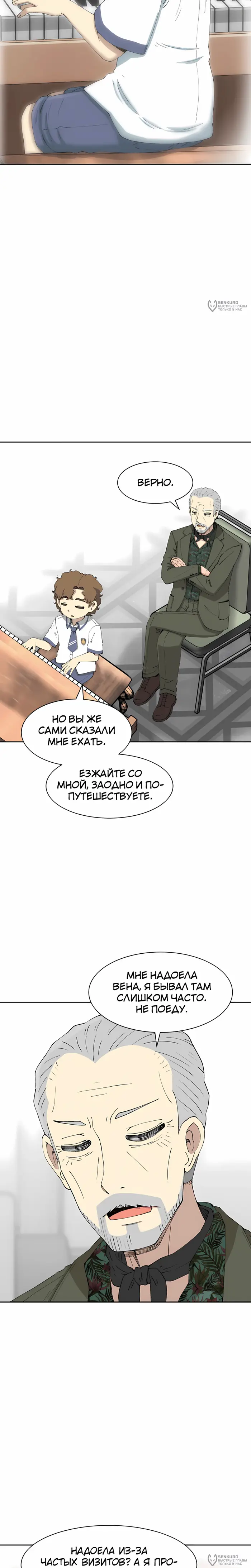 Страница 32