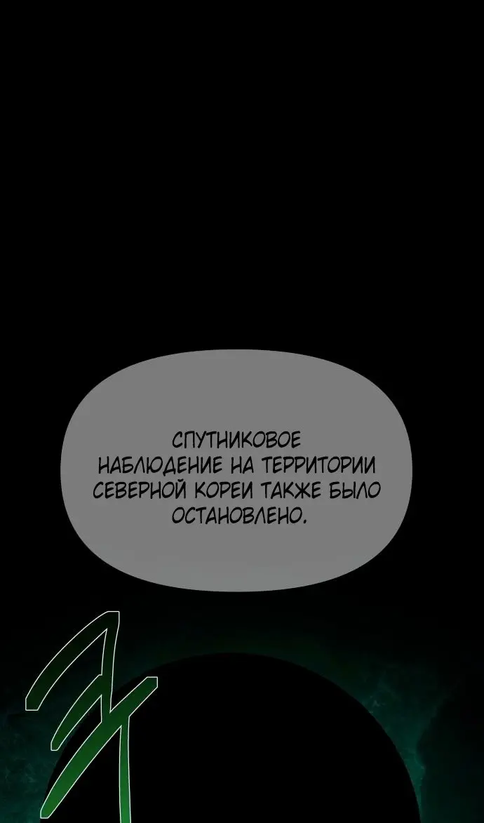 Страница 85