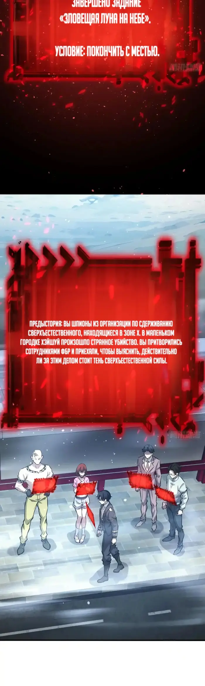 Страница 14