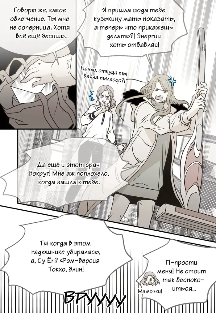 Страница 15