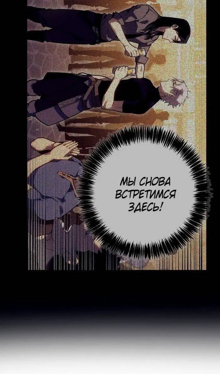 Страница 90