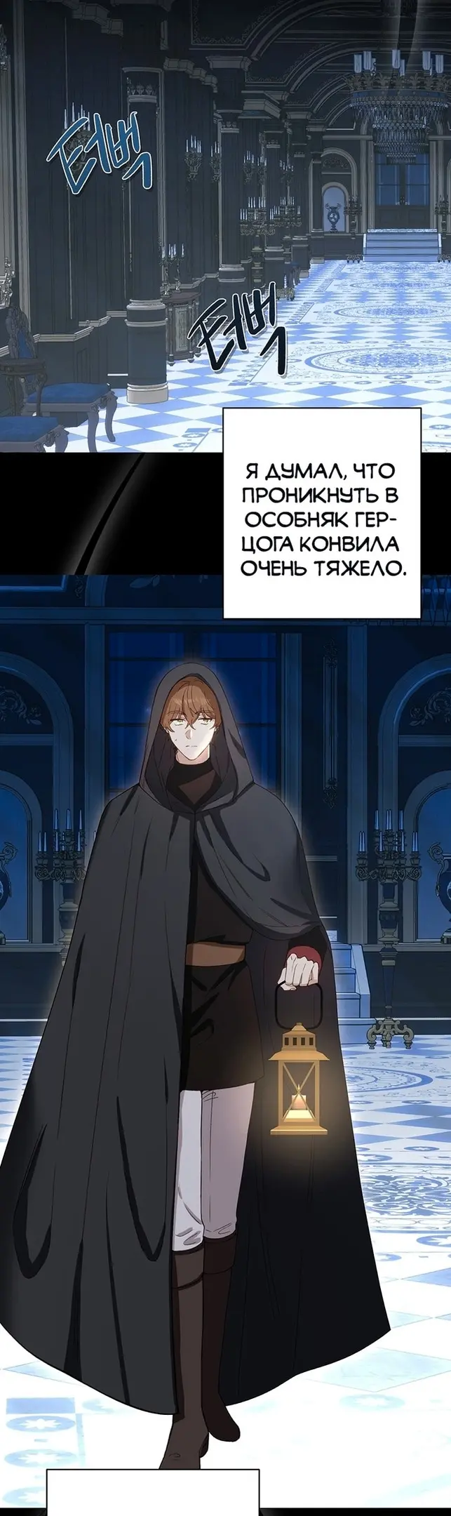 Страница 15