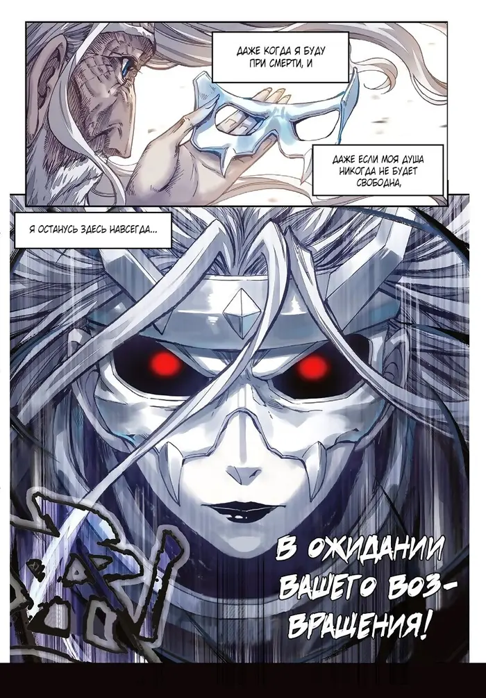Страница 13