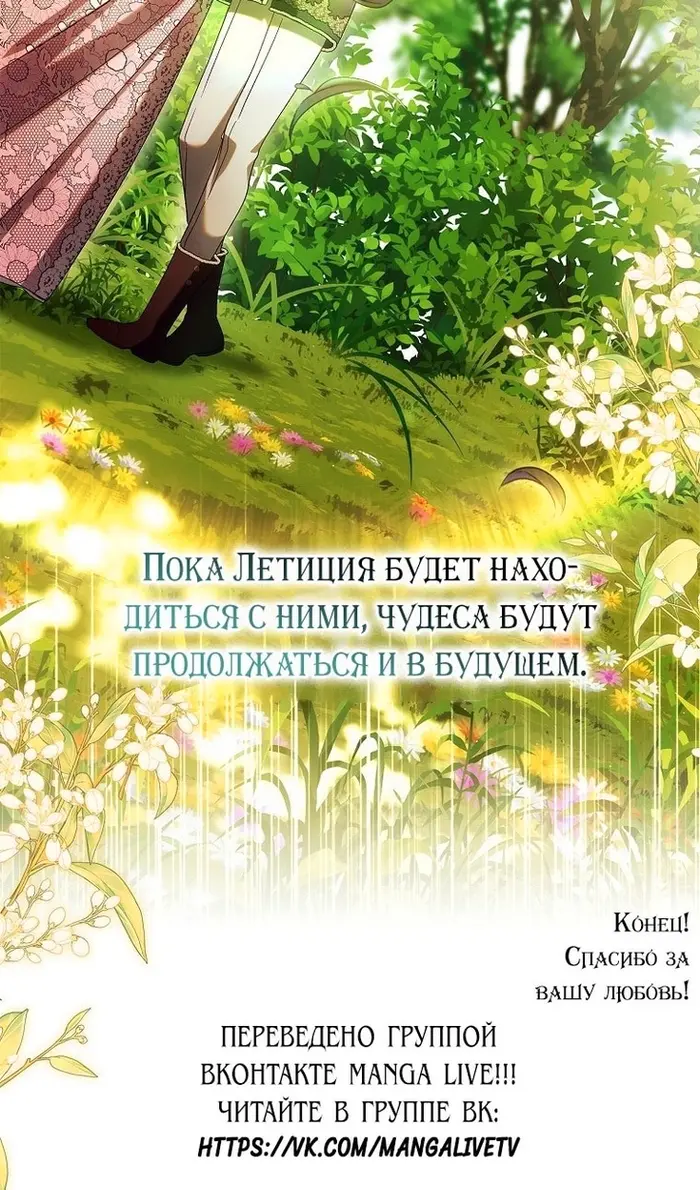 Страница 181