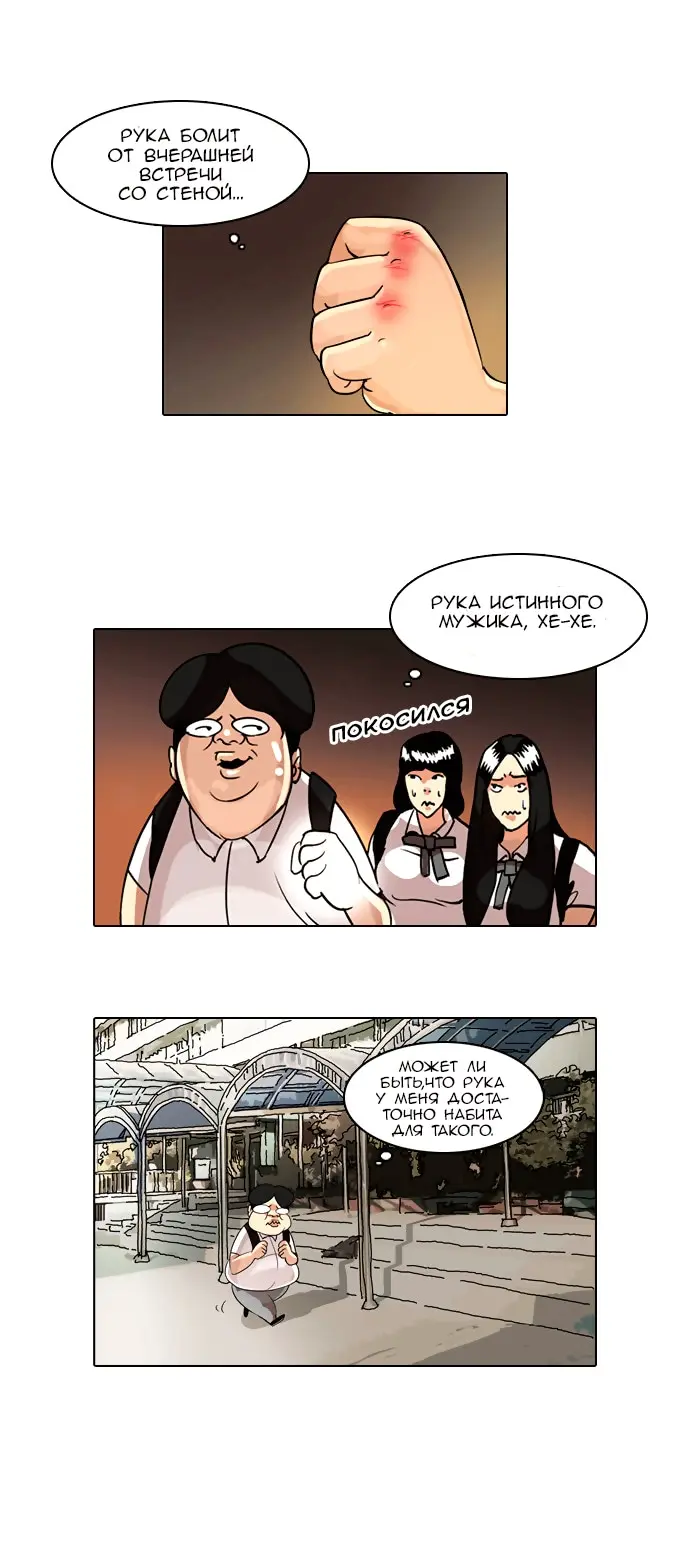 Страница 37