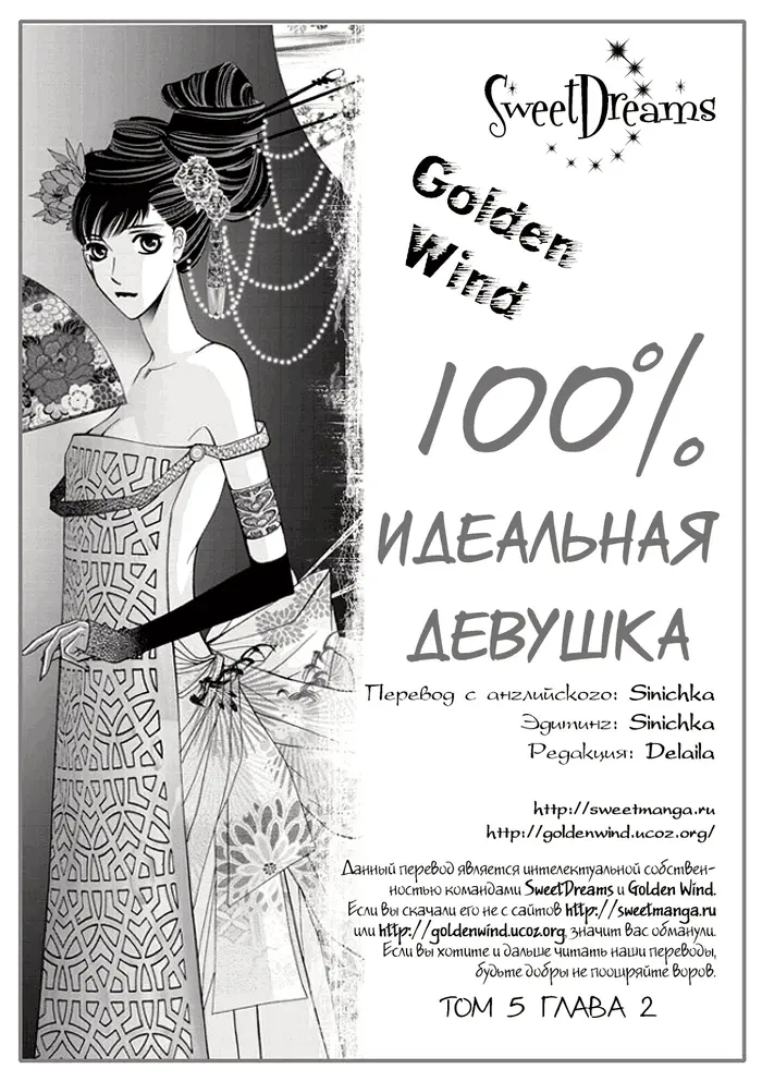 Страница 1