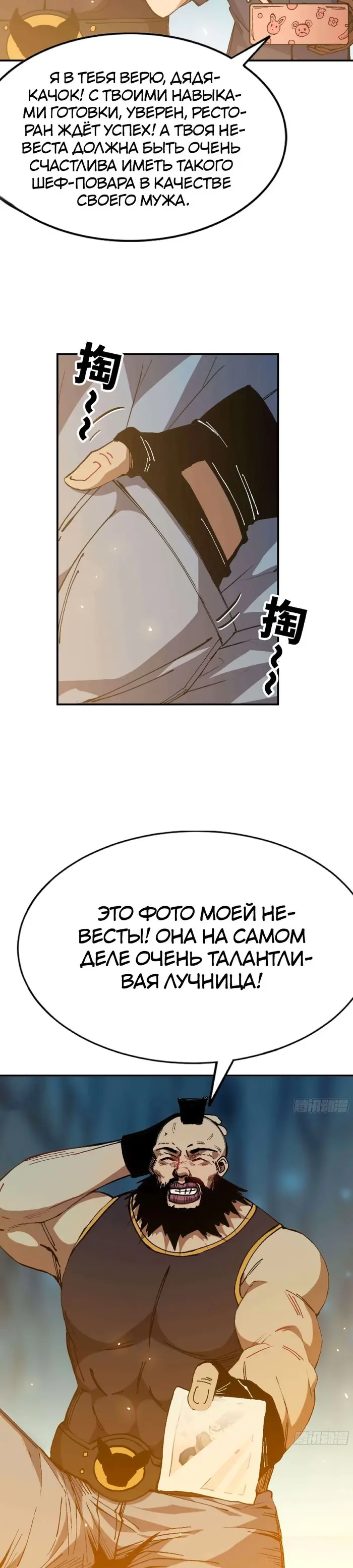 Страница 13