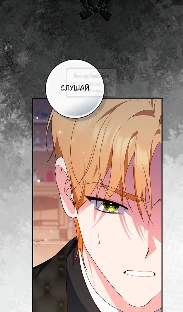 Страница 44