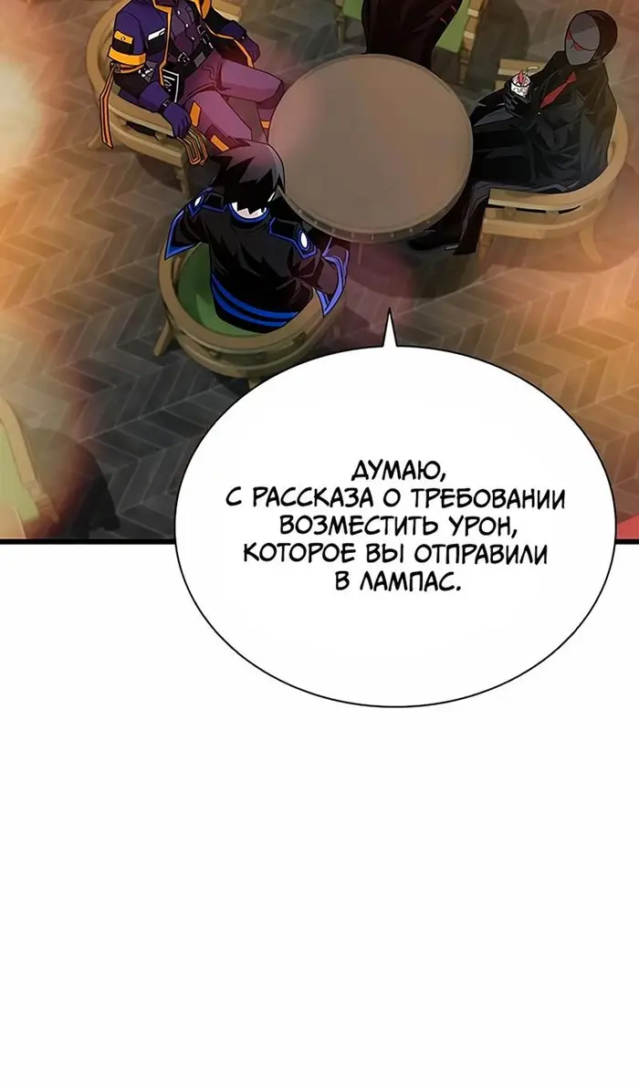 Страница 47