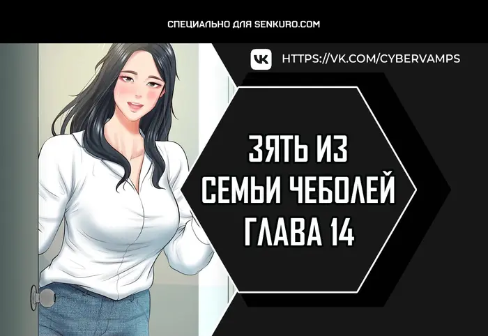 Страница 1