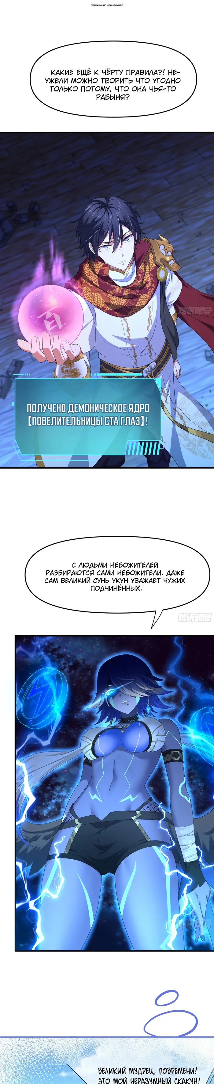 Страница 1