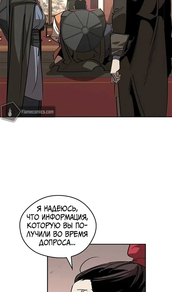 Страница 54