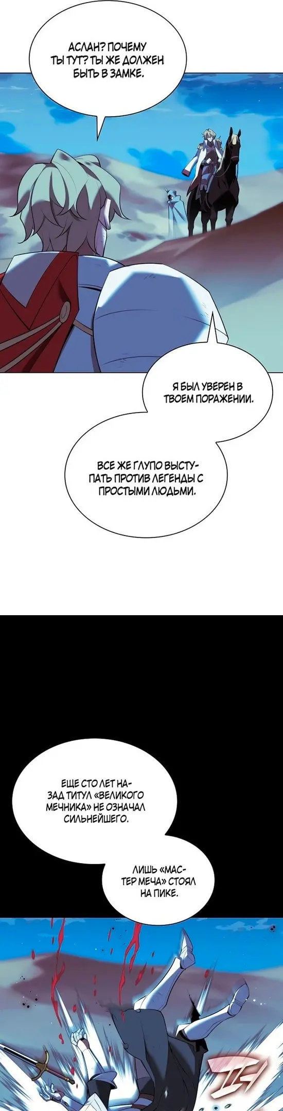 Страница 48