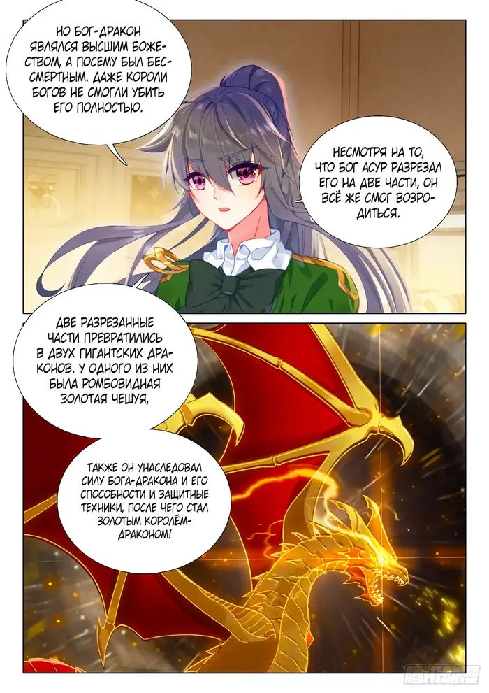 Страница 14