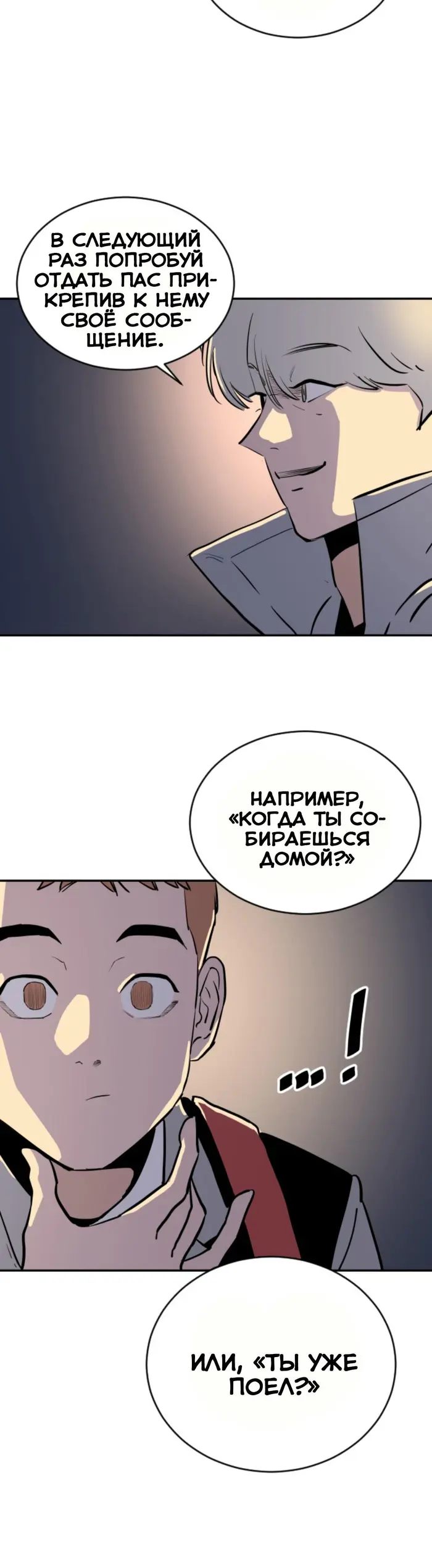 Страница 32