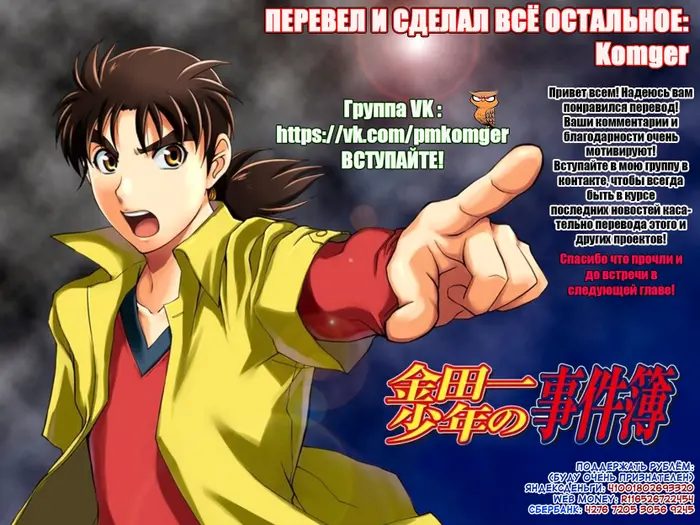 Страница 47