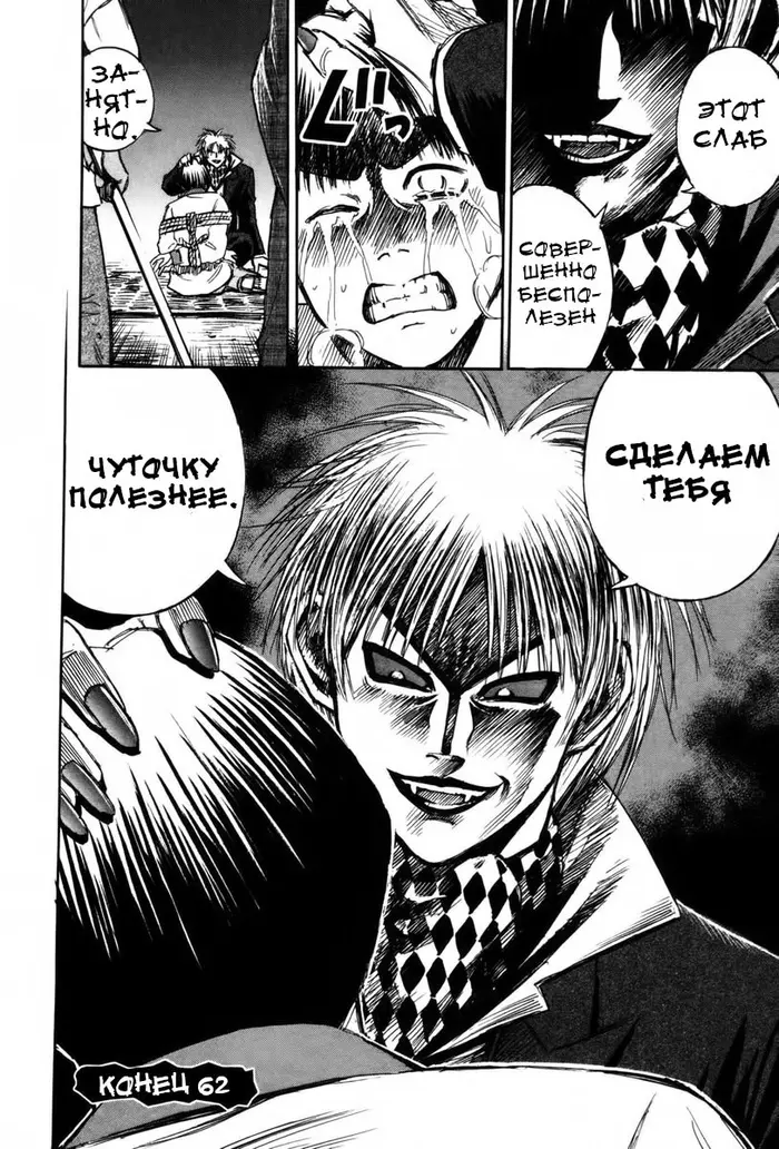 Страница 23