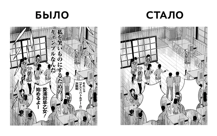 Страница 43