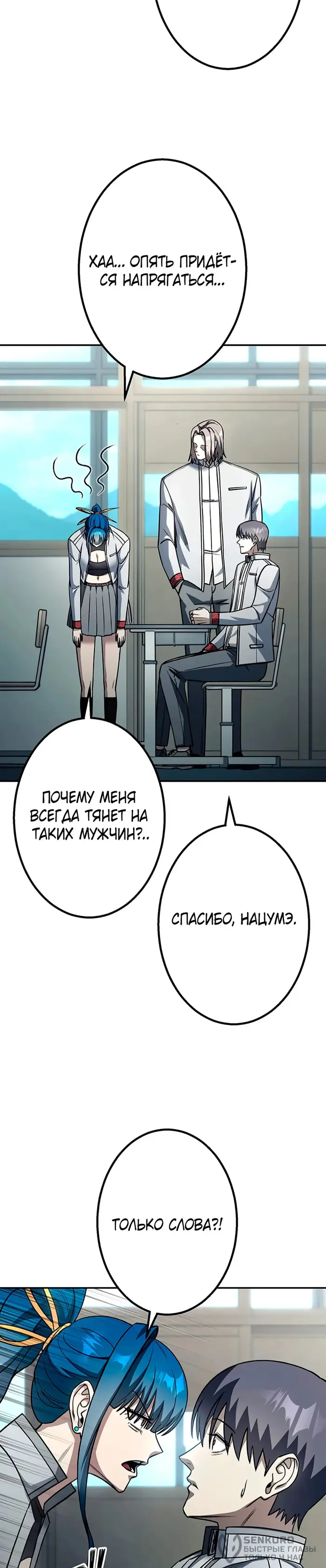 Страница 34