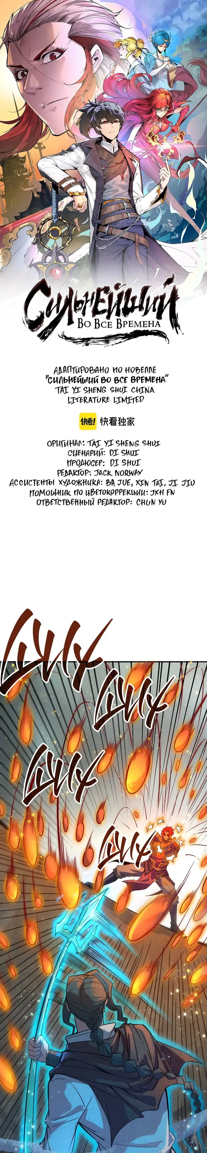 Страница 1