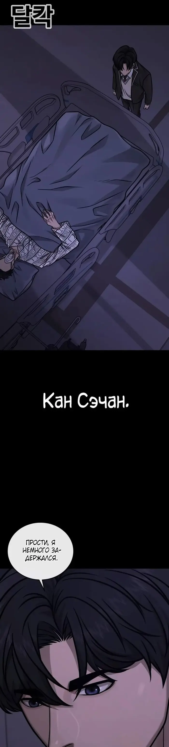 Страница 43