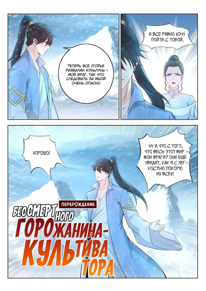 Страница 14