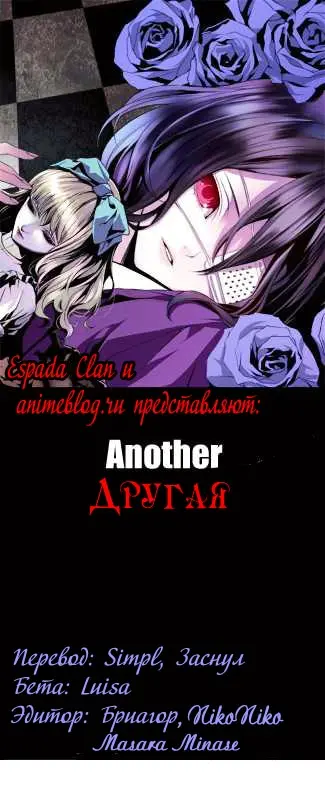 Страница 61