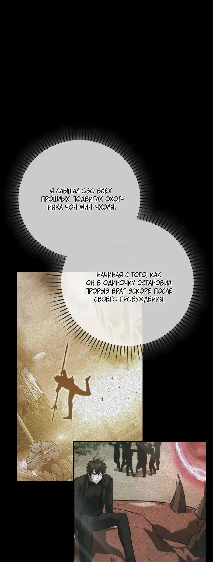 Страница 38