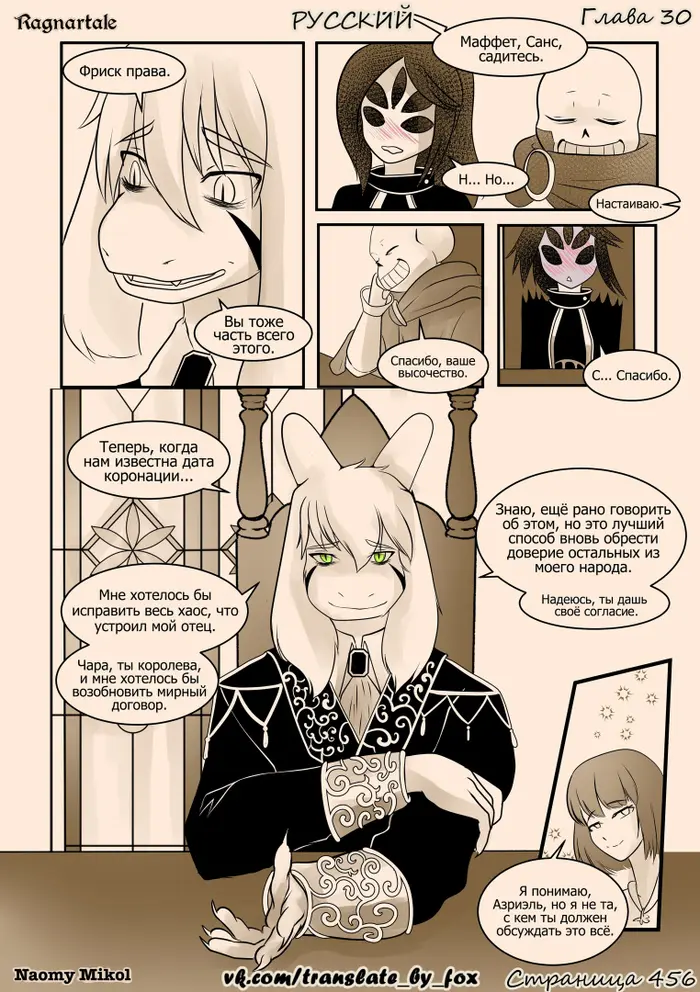Страница 14