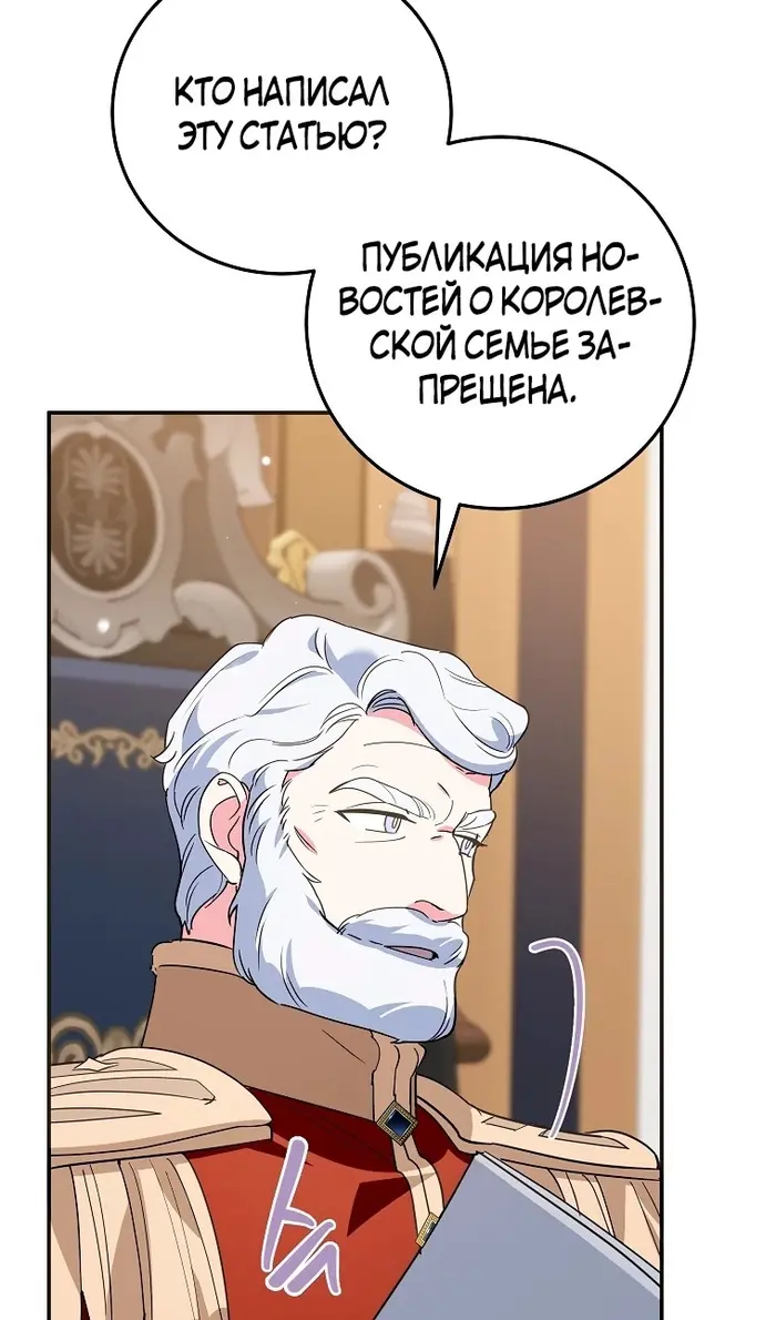 Страница 83